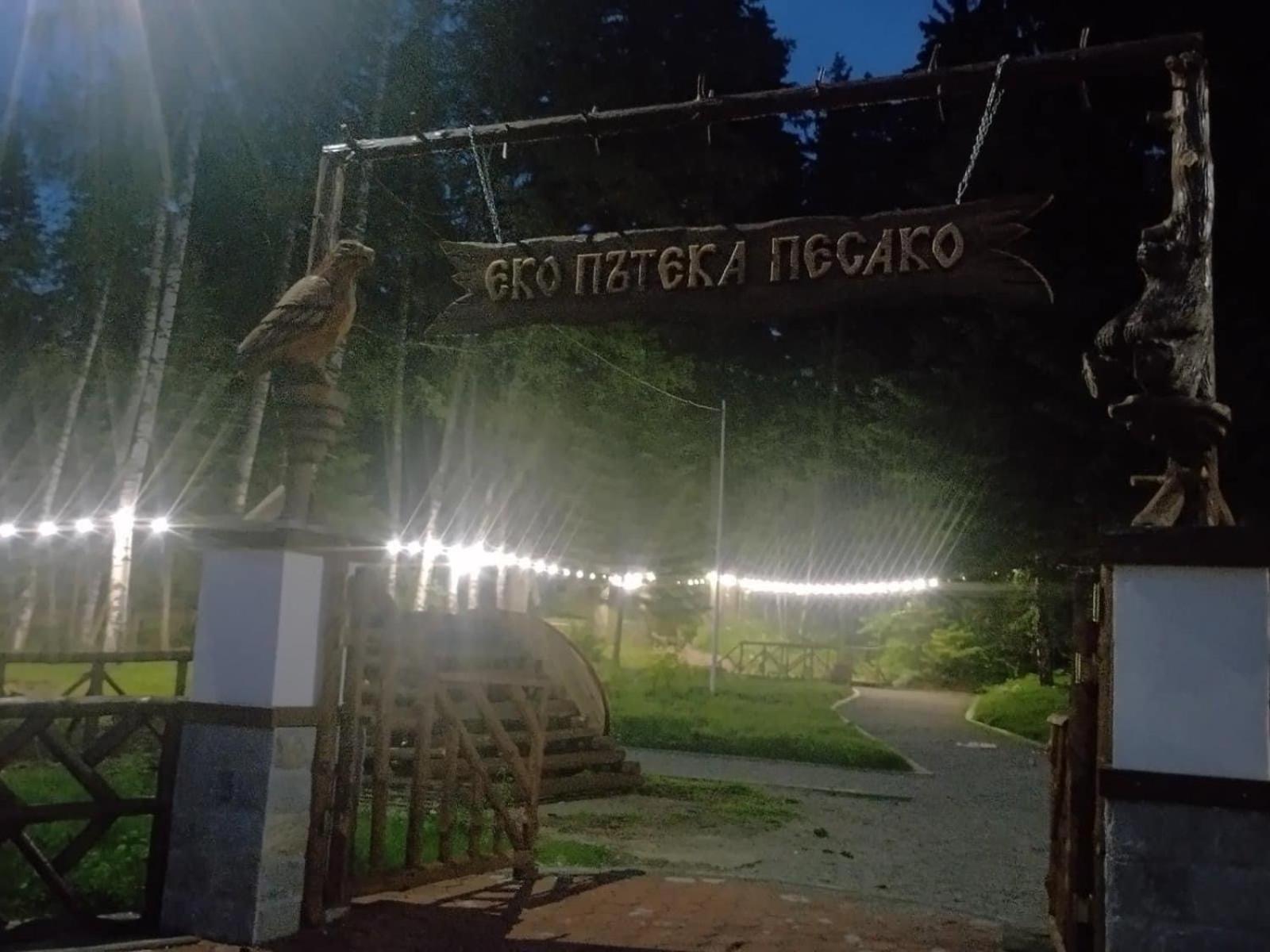 Villa Park - Beniart Studio - Nr 109 - Near Gondola Lift Боровец Екстериор снимка